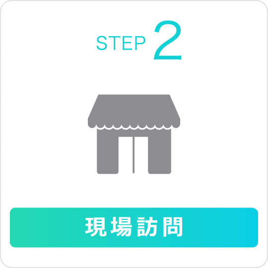 STEP2 